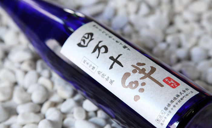 日本酒（絆）