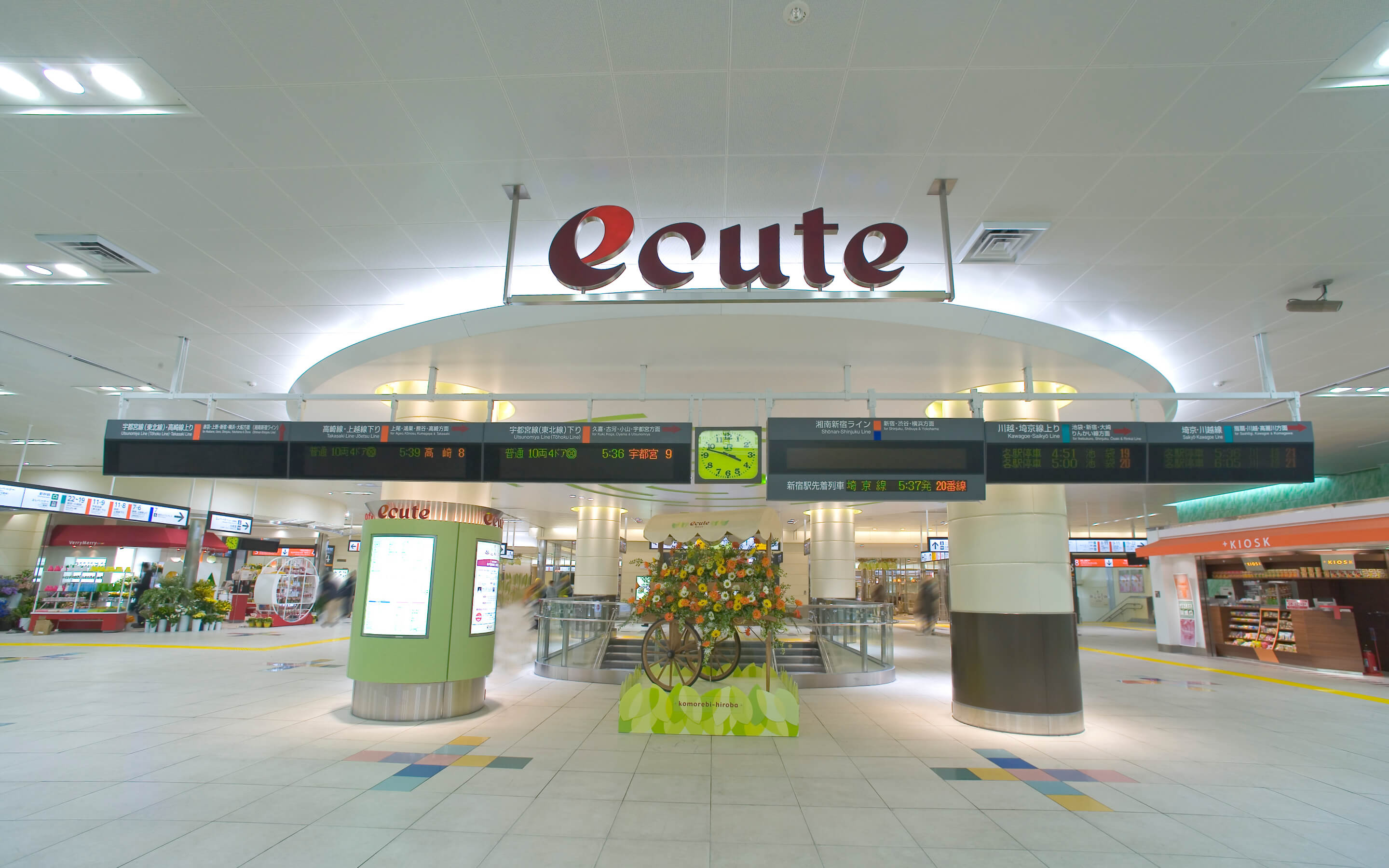 エキュート大宮ノース tui tui A